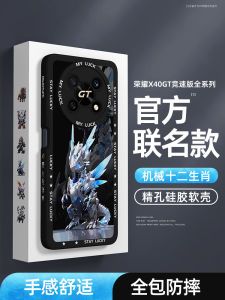 Applicable to Honor X40gt Racing Edition Phone Case New Honor Frosted X40gt All-Inclusive Drop-Resistant Huawei 40 Liquid Silicone X40i Ultra-Thin Heat Dissipation Net Red Creative Fancy Protective Case