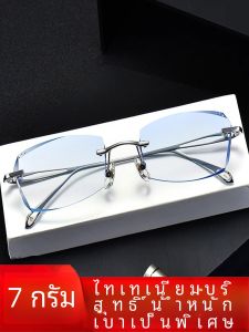 With Pure Titanium Myopia Glasses Men Ultra Light Frameless Women Plain Glass Color Changing Protection against Blue Light Radiation Degrees Eyeglass Frame Fashion