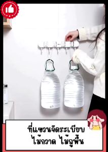 [จัดส่งจากกรุงเทพ]ที่แขวนไม้ถูพื้น ที่แขวนไม้กวาด ที่แขวนฝักบัว ที่แขวนแปรงขัดห้องน้ำ ที่แขวนของใช้ภายในบ้าน ไม่ต้องเจาะ ติดตั้งง่าย แข็งแรงทนทาน ที่หนีบอเนกประสงค์