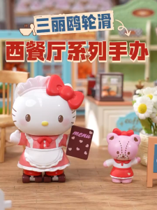 TOPTOY Sanrio characters Roller Skating Restaurant Series Blind Box Figure Cute Gifts