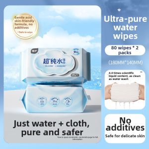 Botare | Pure Water Thickened Baby Wet Wipes 80 Pieces