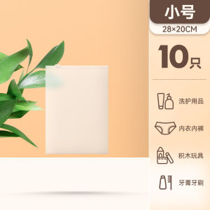 Travel Clothing Storage Bag Underwear Separate Packaging Bag Sealed Waterproof Bag for Luggage Easy-Close Drawstring Design