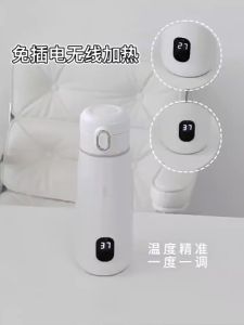 SG【READY STOCK】wireless portable electric hot water cup Baby Milk Regulator 350ml 316L liner/maternal and infant material Heating Cup Thermos Cup