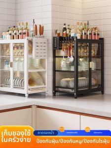 HANYUXUAN | Multifunctional Drying and Storage Rack
