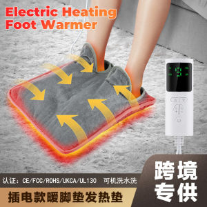 Taiwan 110V Electric Foot Warmer Pad Portable Plug-In Heating Foot Mat Winter Leg Warmth Shoe Foot Warmth Blanket Single Person