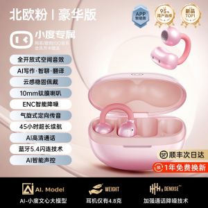 Berlin Sound Wireless Bluetooth Earphones In-Ear Mini True Wireless Noise Reduction Sleep Aid Side Sleep New Model