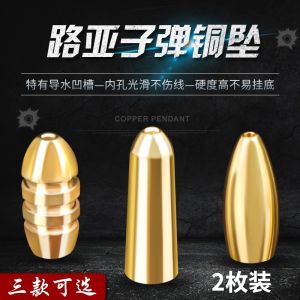 Sea Fishing Lure Bullet Weights Soft Bait Cone Shape Screw Threaded Lead Sinkers Line Group Fishing Gear Outdoor Camping Travel Supplies