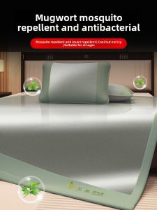 MONLEYTA | 2024 New Ice Silk Artemisia Grass Mat Summer Wicker Bamboo Bed Mattress Foldable Old Style Mat Two-sided Use Modern Chinese Style