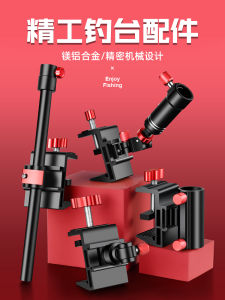 Zhaoyu Fishing Platform Accessories Complete Collection Buckle Universal Turret Rack Umbrella Stand Fish Cage Holder Lamp Bracket Bait Box Double Battery Set