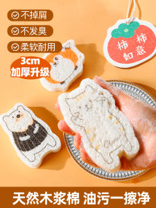 Compressed Wood Pulp Cotton Dish Sponge Baby Dishwashing Cloth Pot Scrubber Baby Food Cleaning Cloth Household Cleaning Tool