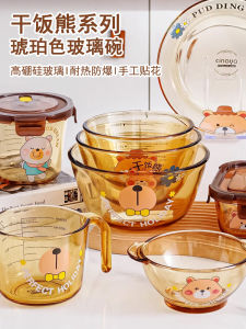 Bát Thủy Tinh Chịu Nhiệt Densaya Cartoon Bear Rice Bowl Bát Đựng Salad Bát Nướng Lò Vi Sóng Dùng Tại Nhà Bát Đựng Cơm Bằng Sứ Chịu Nhiệt Độ Cao