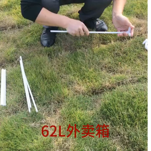 32L 48L 62L waterproof and insulated food delivery boxes