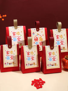 Portable Childrens First Birthday Candy Gift Box Baby Full Moon Celebration Sweet Box Empty Box Gift Bag Cartoon Chinese Style