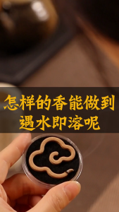 美真香【天然无粘粉盘香】 印度老山 檀香 盘香 越南芽庄 沉香 天然无粘粉 家用 室内 熏香 香薰