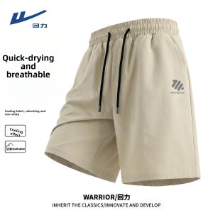 Warrior | Mens Ice Silk Shorts Large Size Quick Dry Loose Fashion