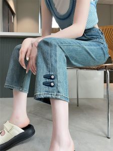 High Waist Nine-Tenths Jeans Women Summer Thin New Small Size Slimming Chinese Style Buttoned Cigarette Pants Trendy