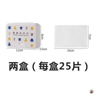 Portable Travel Essential Small Item Disposable Laundry Sheets for Business Trips Hotel Stays Outdoor Camping Excursions