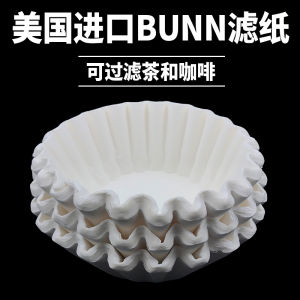 กระดาษกรองกาแฟแบบอเมริกัน กระดาษกรองชาแบบถ้วย กระดาษกรองเครื่องต้มชาแบบมือทำ กระดาษหุ้มแมว ใช้ในธุรกิจ