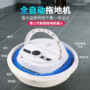 Automatic Robot Mop Smart Hands-Free Wireless Electric Sweeper Low Noise Easy to Use Cleaning Tool for Home Cleaning
