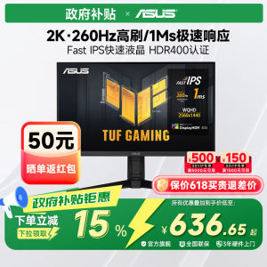 Samsung | Asus 27 Inch 2K 300Hz High Refresh Rate Esports Monitor Curved Non-Touchscreen No Built-In Speakers New Condition 36 Month Warranty