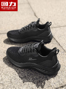 Warrior | Height Increase Soft Sole Mens Running Shoes