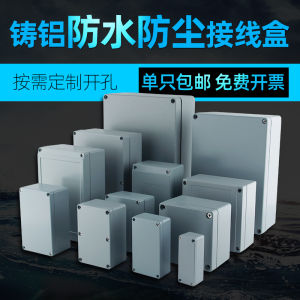 Cast Aluminum Junction Box with Terminal Waterproof Outdoor Rainproof Industrial Explosion-Proof Outdoor Sealed Motor Button Monitoring Metal Truck Tools Box Aluminum - Lazada