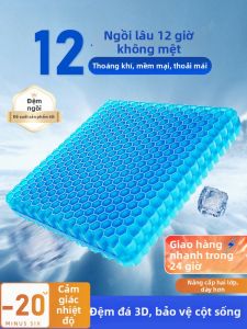 TANGJIXIONG | Gối Ngồi Gel Thoáng Khí