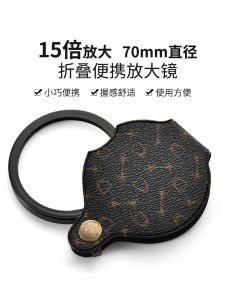 Ống Kính Lupa Gấp Gọn Đa Năng Mini Micro Distancia Cao Cấp Cho Người Đọc Lão Hóa Bộ Lọc Màu Sắc Cho Máy Tính Để Bàn Thương Hiệu Harlequin