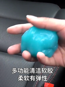 เจลทำความสะอาด 70กรัม สไลม์ดูดฝุ่น ภายในรถยนต์ เจลดูดฝุ่น เจลกำจัดฝุ่น เจลทำความสะอาดคีย์บอร์ด เจลอเนกประสงค์