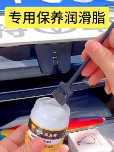 Car Synthetic Grease 100g 汽车合成润滑脂 Automotive White Lubricating for Doors Sunroof Track Hinge Eliminating Rattles Auto Maintenance Paste