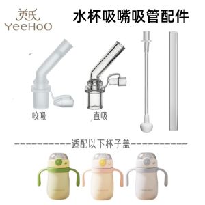 Yeehoo Childrens Thermal Water Cup Baby Straw Cup Toddler 6 Months above One Year Old Small Month Age Milk Bottle Insulated