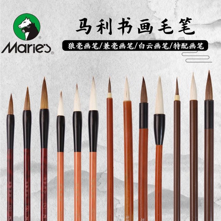 中国画书法毛笔狼毫兼毫大中小楷书法毛笔Chinese Calligraphy Brush Premium Watercolor Brushes ...