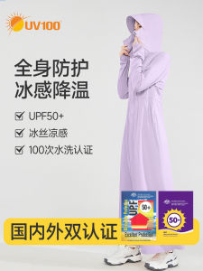 UV100 Womens Full-Length Ice Silk Sun Protection Clothing Summer Commuting Bike Riding Loose Fit Breathable UV Protection Outerwear