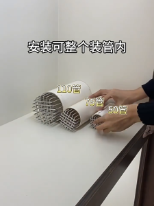 Multi-Purpose Stainless Steel Rooftop Rain Pipe Anti-Blocking Net Cover- Round Courtyard Basement Plug-In Sewer