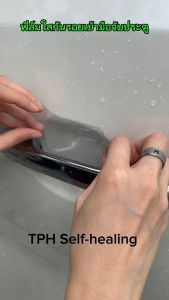 ATTO 3 ฟิล์มใสกันรอยเบ้ามือจับประตูรถ TPH/PU กันรอยขีดข่วนจากเล็บ เนื้อฟิล์มคุณภาพสูง ติดง่าย ยืดหยุ่นสูง ขาดยาก