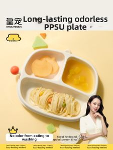GNAUHBABY | Suction Self-Feeding Infant Feeding Plate
