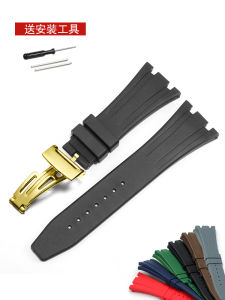 Royal Oak Offshore Replacement Watchband Silicone Rubber 27 28mm Middle Thickness Single Folding Clasp Neutral Color