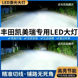 Toyota Camry Đèn Pha Led Chuyển Đổi Bộ 06-19 Mẫu Chùm Cao Chùm Thấp 12v Đèn Led Ô Tô Bóng Đèn Sửa Đổi Bộ