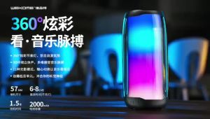 Original WEKOME D26 Portable Bass Monster Hifi Wireless Bluetooth Speaker Waterproof IPX5 With RGB Lights Support Memory Card/USB/AUX