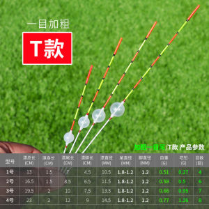 Bong Bóng Câu Cá Truyền Thống Thái Châu Phao Tiểu Lập Phao Tiêu Giang Cần Dài Cá Chép Động Cỏ Đường Ngắn Phao Cá Ngắn Câu Cá Hoang Dã Nhanh Nhạy