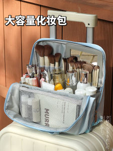 Portable High-End Large Capacity Travel Cosmetic Bag Womens Makeup Bag Partitioned Handheld Wash Bag Rectangular Storage Organizer