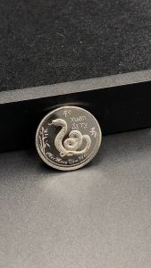 Đồng Bạc Đánh Cảm Cạo Gió Bạc Ta Nguyên Chất S99 Hình Con Rắn Xuân Ất Tỵ BẠC HIỂU MINH XDG37