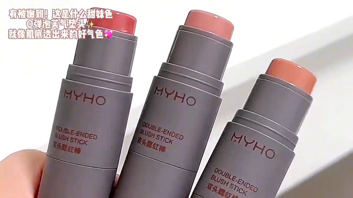 MYHO Stick Blush Wajah Premium 3-in-1 Tahan Air - Tampilan Cerah ...