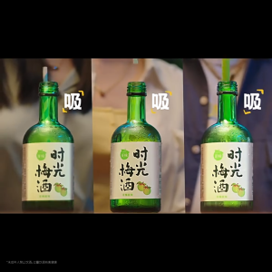 Meijian Time Plum Wine Green Plum Flavor 8% Alcohol 330ml Fruity Plum Wine Low Alcohol Wine 【梅见】时光梅酒 青梅酒