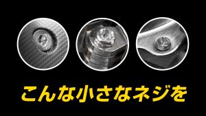 Mũi tháo vít gãy điện tử Anex AK-23N-0 Nhật Bản