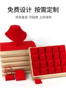 Gold Red Fleece Display Plate Jewelry Holder Jewelry Props Necklace Hanging Piece Pendant Ring Bracelet Stud Earrings Display Shelf