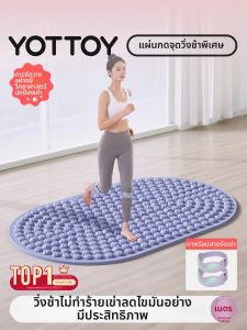 YOTTOY | Đệm Massage Chân