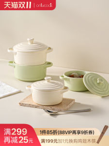 Onlycook Ceramic Double-Eared Soup Pot with Lid Home Use Soup Making Egg Steaming Small Bowl Water Separation Baby Supplementary Food