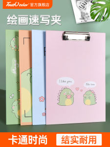 Touchcolor A4 Sketching Easel Pad Portable Outdoor Drawing Board Art Student Special Board Clip Waterproof Paper Holder Beginner Kit