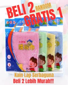 Beli 2 Gratis 1 Kain lap serbaguna kain lap mobil minyak multifungsi lap dapur meja piring anti minyak